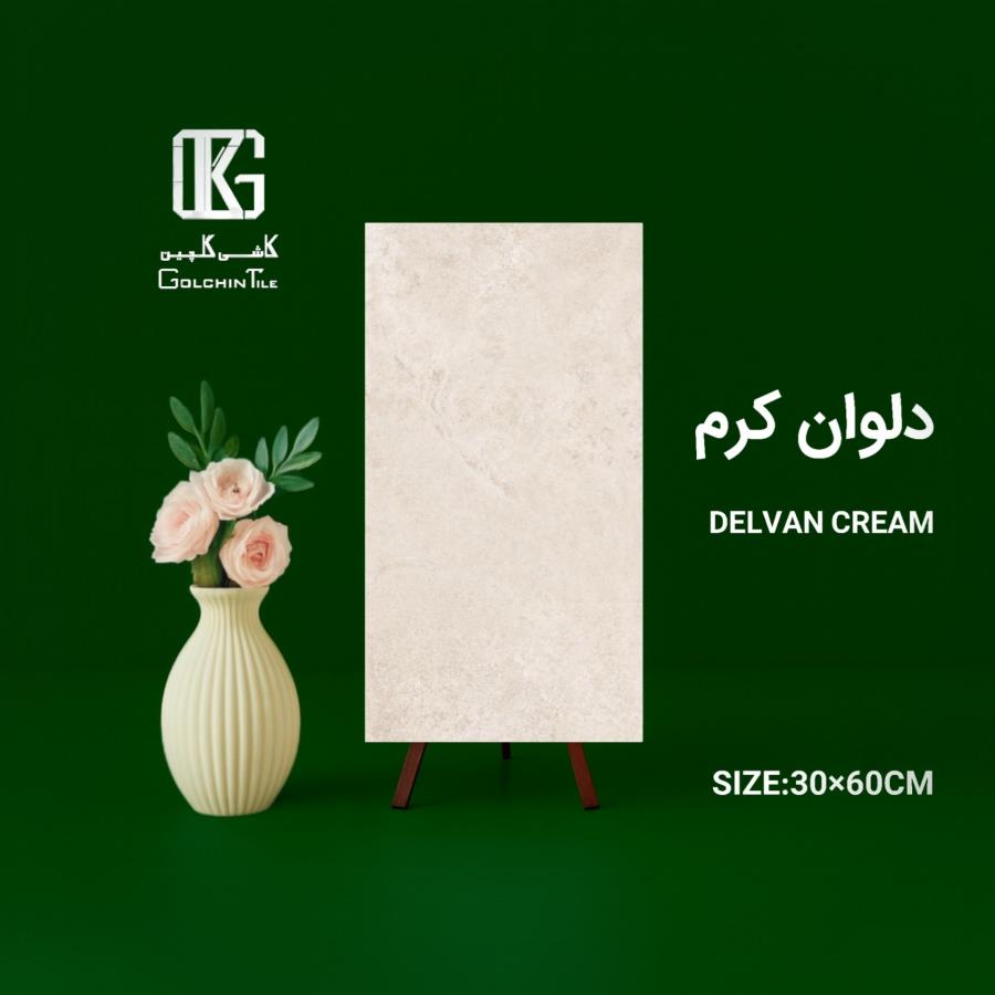 کاشی دلوان کرم 60×30